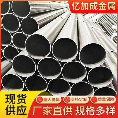 厂家供应spcc光亮焊管RECC光亮圆管去内刮可折弯汽车零件用圆管