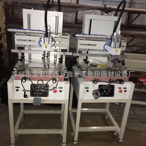 3050小型丝印机金属塑料平面LOGO印刷机玩具塑料袋印花机网印机