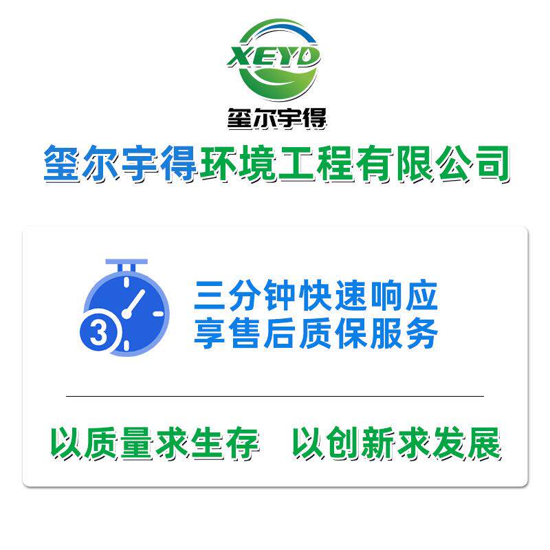 自动循环冷却水石英砂过滤器碳钢不锈钢活性炭多介质过滤器设备