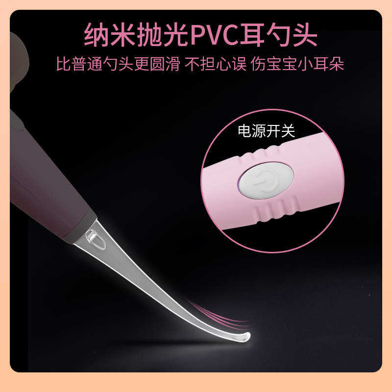 儿童发光耳勺螺旋式掏耳神宝宝挖耳勺带灯淘耳屎朵采耳工具套装器