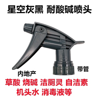 汽车美容贴膜耐酸碱喷头喷嘴小喷壶喷雾瓶喷雾器洗车酒店消毒专用