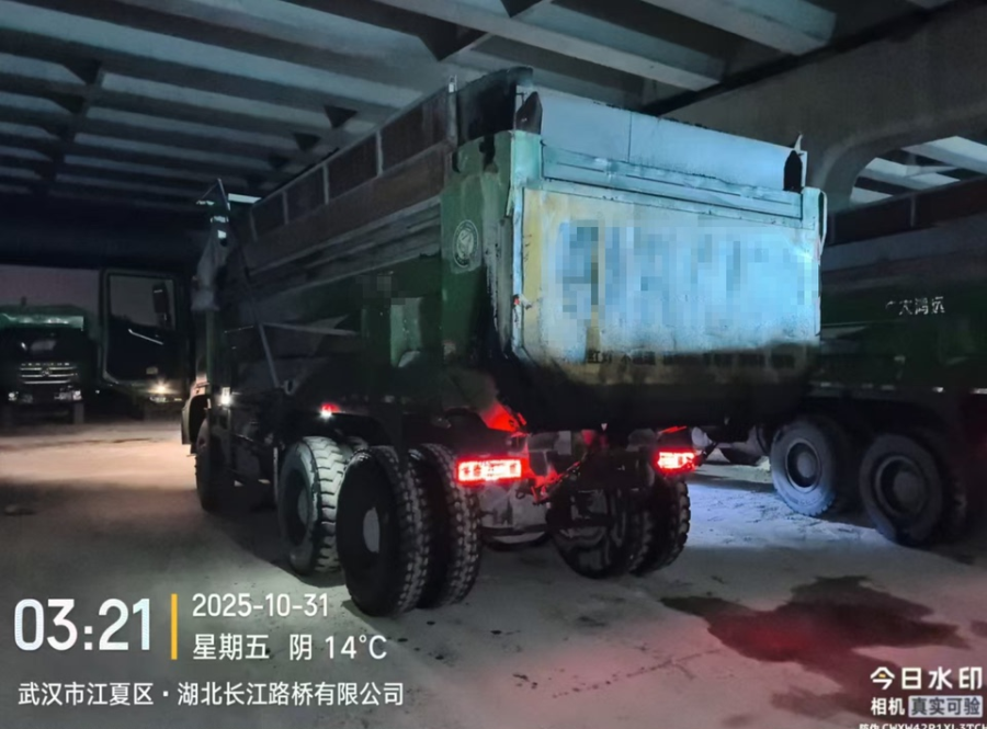 12月29日武汉鄂A****0集瑞联合牌重型自卸货车网络拍卖公告