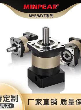 直齿精密行星减速机PLF060PLF090伺服减速机厂家现货承接非标