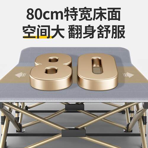 【2200次回购】威柒折叠床办公室午休折叠床单人午睡神器简易便by