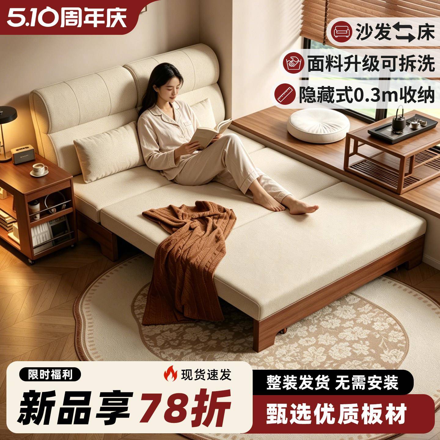 沙发床一体两用现代简约2026新款小户型客厅1米5双人可折叠伸缩床
