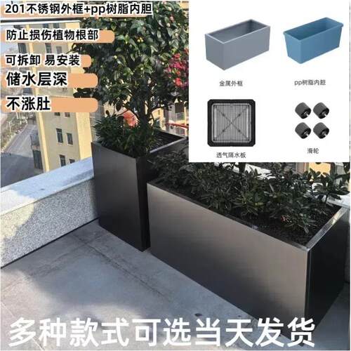 厂家直销不锈钢折叠花箱商业街庭院简约不涨肚防烂根