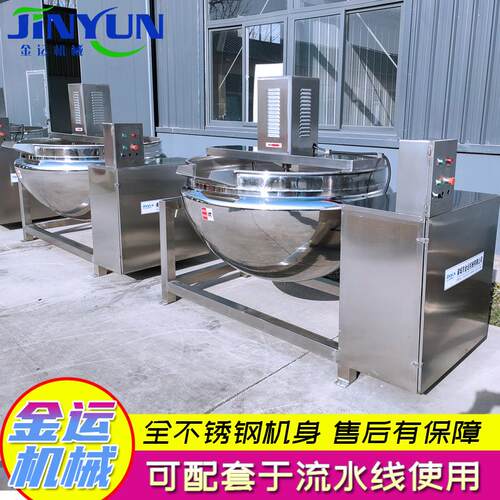 供应500L蒸汽加热夹层锅不锈钢可倾式卤煮夹层锅带搅拌夹层锅