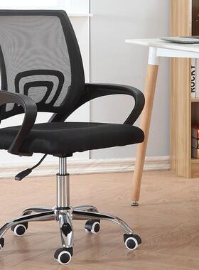 简约网布电脑1230椅职会员办椅子家公用宿舍椅议简单办工升降转椅