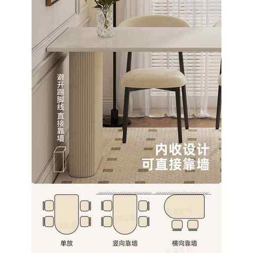 UZP一板法式岩餐桌家用小户代型弧形岛台体桌新款现简约餐厅桌椅