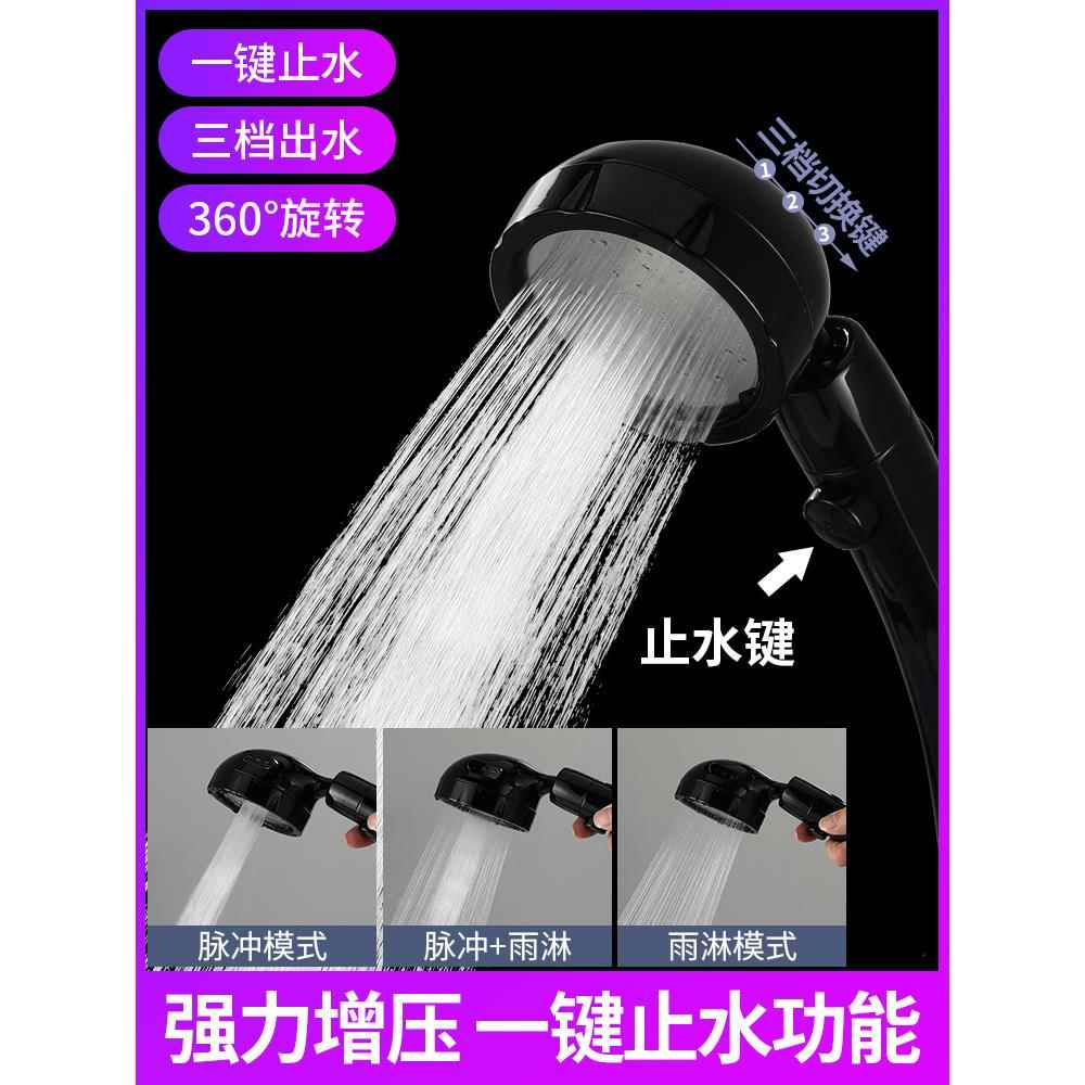 黑色手持花洒洗澡喷头家用浴室卫生间莲蓬头支架淋浴水龙头套装
