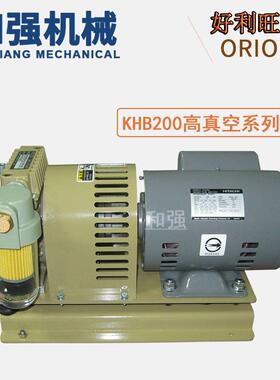 ORION/KHB200A可替代三津海真空泵MSV-100-22/23MSV-140高真空