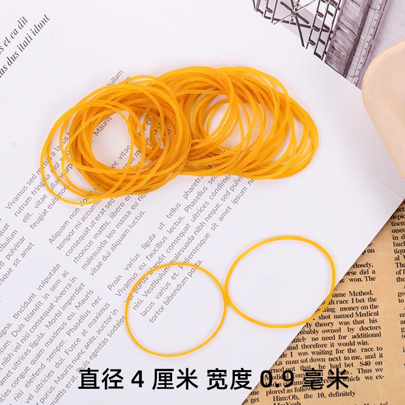 特细款黄色橡皮筋耐拉不易断皮筋环保牛皮筋高弹力环保材质