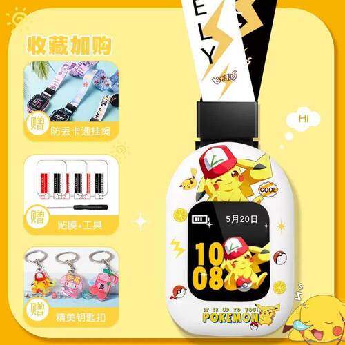 适用小天才手表W2406AC表带D5挂脖套U5保护壳N5吊绳Q3表袋Q2A挂链