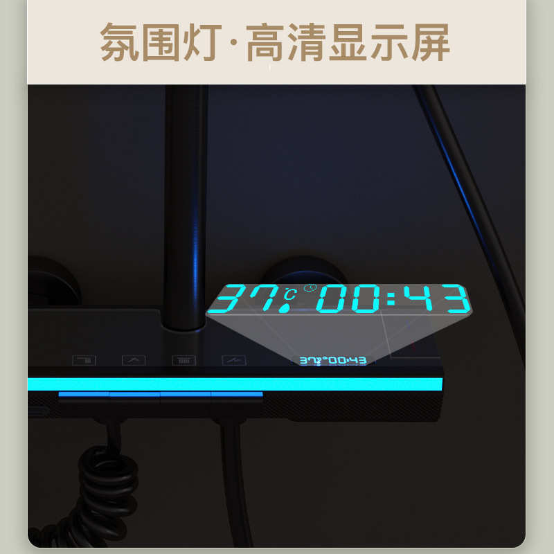 枪灰色氛围灯淋浴花洒套装卫生间黄铜恒温增压数显钢琴按键淋浴器