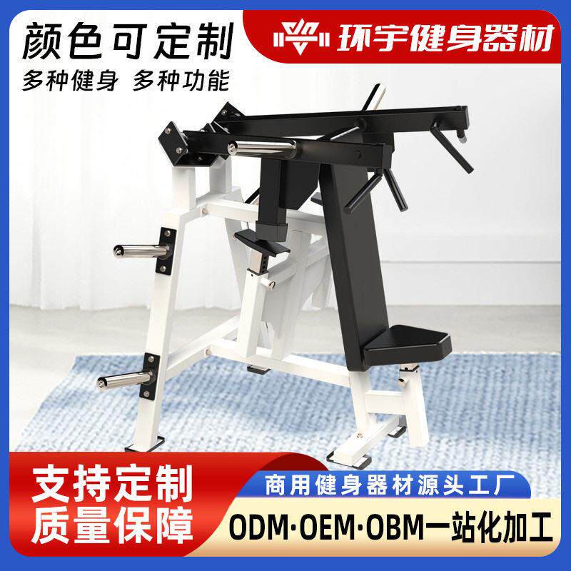 家用健身器材源头工厂肩部器械分动式坐姿举肩训练器运动潮流