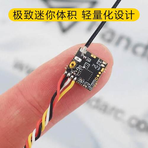 PandaRC熊猫Nano25超小体积25mW 5.8G VTX图传OSD调参穿越机竞速