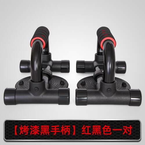 正品防伏地挺支架吸盘工身字型俄挺支滑架男士胸身肌臂肌锻炼多功