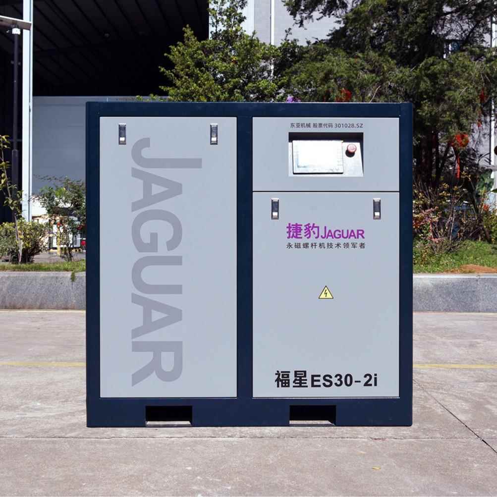 牌空气压缩机福星ES系列永磁变频静音螺杆式空压机ES30-2i