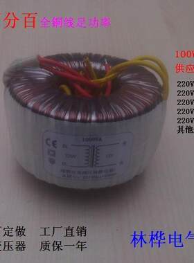 胆机功放输出变压器 800W 220V转 6.3V 6.3V 380V 600V