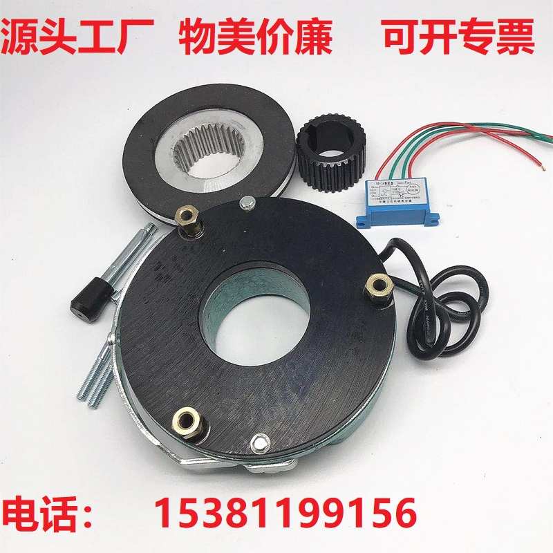 安徽立信电磁失电制动器抱闸DHM3-05081015304080150200300450