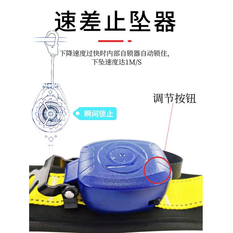 腰速差式空作业安全带腰带户外防坠落安全绳套装伸缩保险带绳