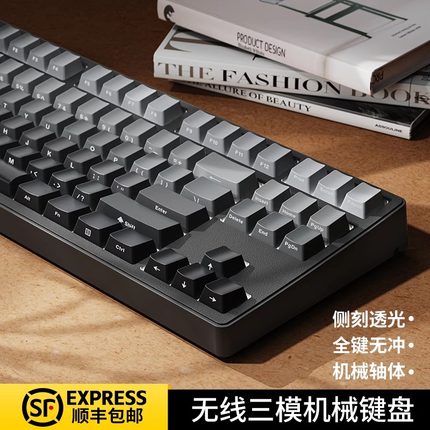 前行者无线蓝牙三模侧刻机械键盘鼠标套装电脑电竞游戏键鼠108/87