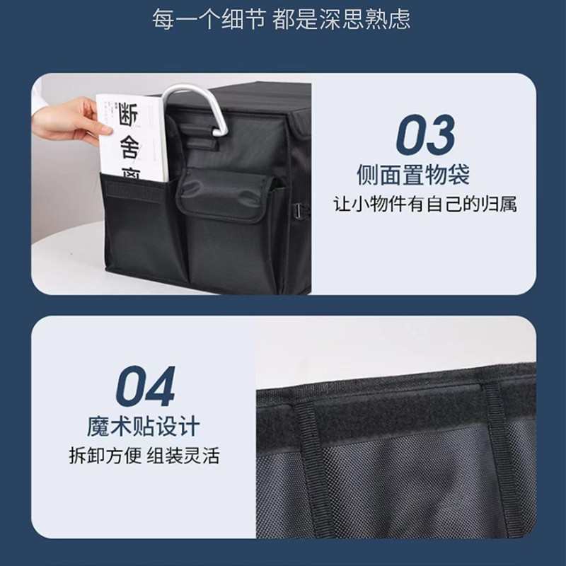 汽车储物箱车载折叠收纳箱尾箱车用家用整理箱汽车用品后备箱收纳