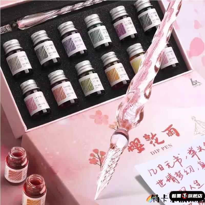玻璃笔星空蘸水钢笔水晶笔古风彩墨流沙笔学