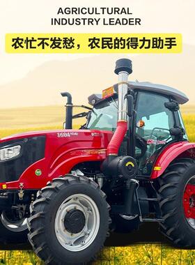 欧豹MW2404-7R(G4)农用大马力拖拉机240马力四驱开荒深松地机