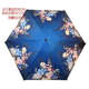 防晒折叠伞 印花五折手机伞防紫外线遮阳黑胶50 新款 宏达洋伞数码