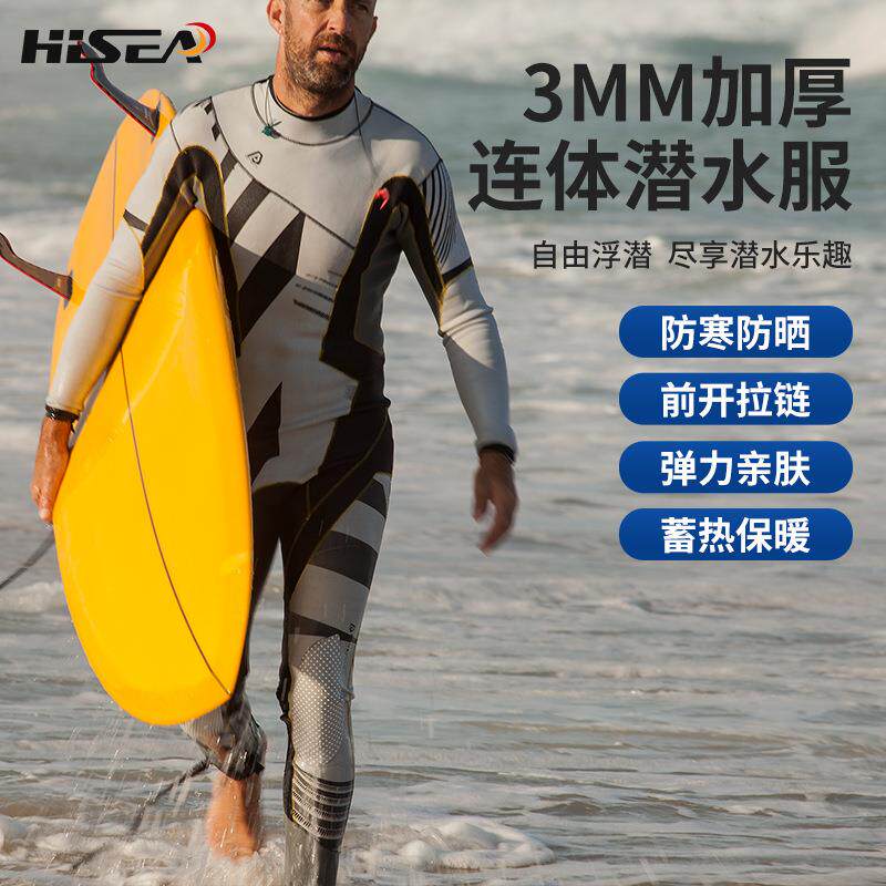 男女潜水服厂家男款连体长袖游泳衣防寒保暖浮潜水母服冲浪服
