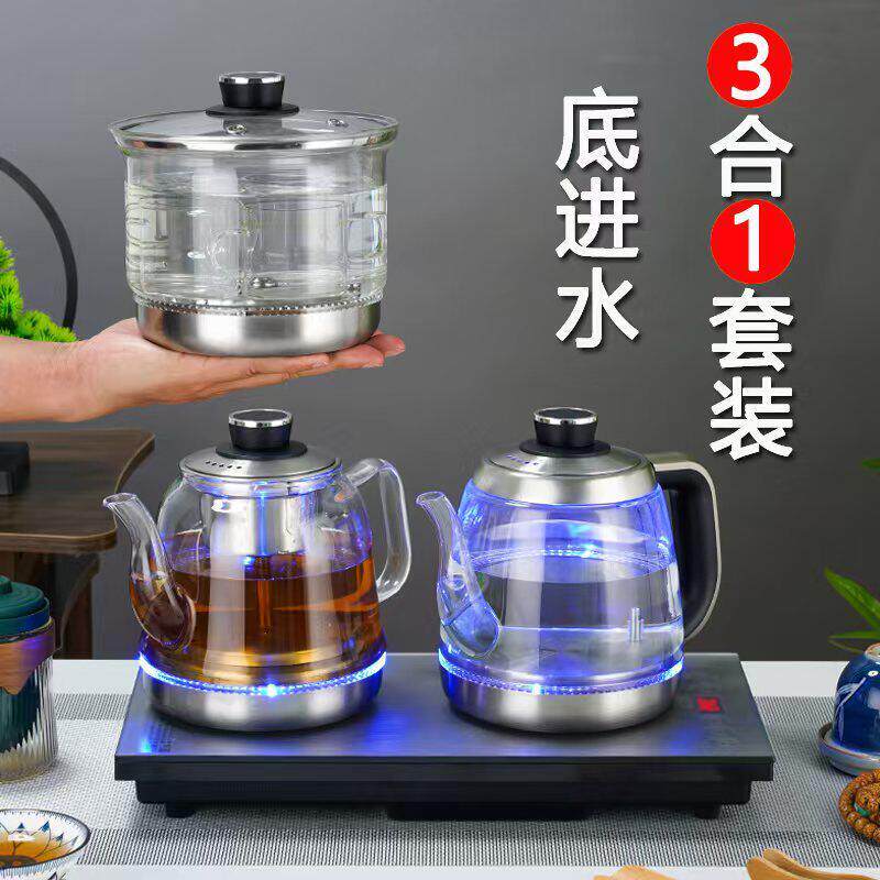 恩丰 FC901自动上水烧水壶全自动底部进水快煮壶嵌入式茶台抽水壶