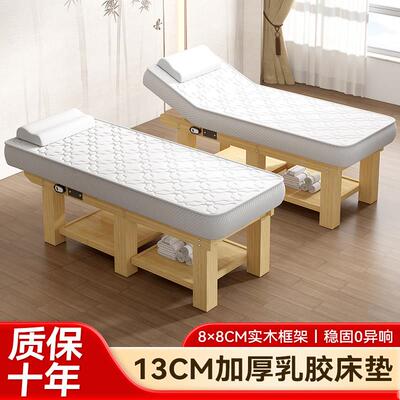 电动升降美容床乳胶美容床美容院专用按摩推拿床采耳床美睫纹绣床