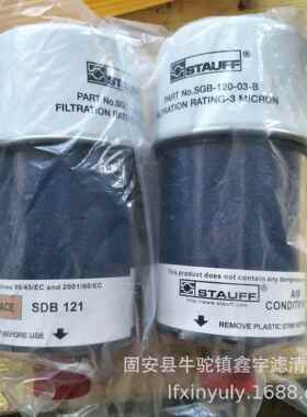 厂家直供湿呼吸器SDB096UPO齿轮箱呼吸器滤芯S盾GB除-9-003-B构机