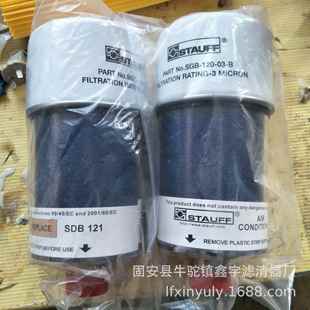 B构机 003 厂家直供湿呼吸器SDB096UPO齿轮箱呼吸器滤芯S盾GB除