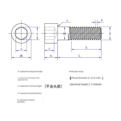 12.9J六角圆柱头螺钉Din912合金钢螺栓