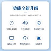 态环境公监测站负离子监测系统林森JD FZ3园空气负氧离子监测仪户