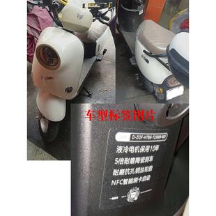 适用电动车绿源ZOF尾架ZOD zoh后靠背扶手货架拓展尾箱支架垫 zoa