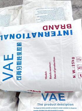 聚合物VAE 粘接性能优异 工厂销售 整吨包邮