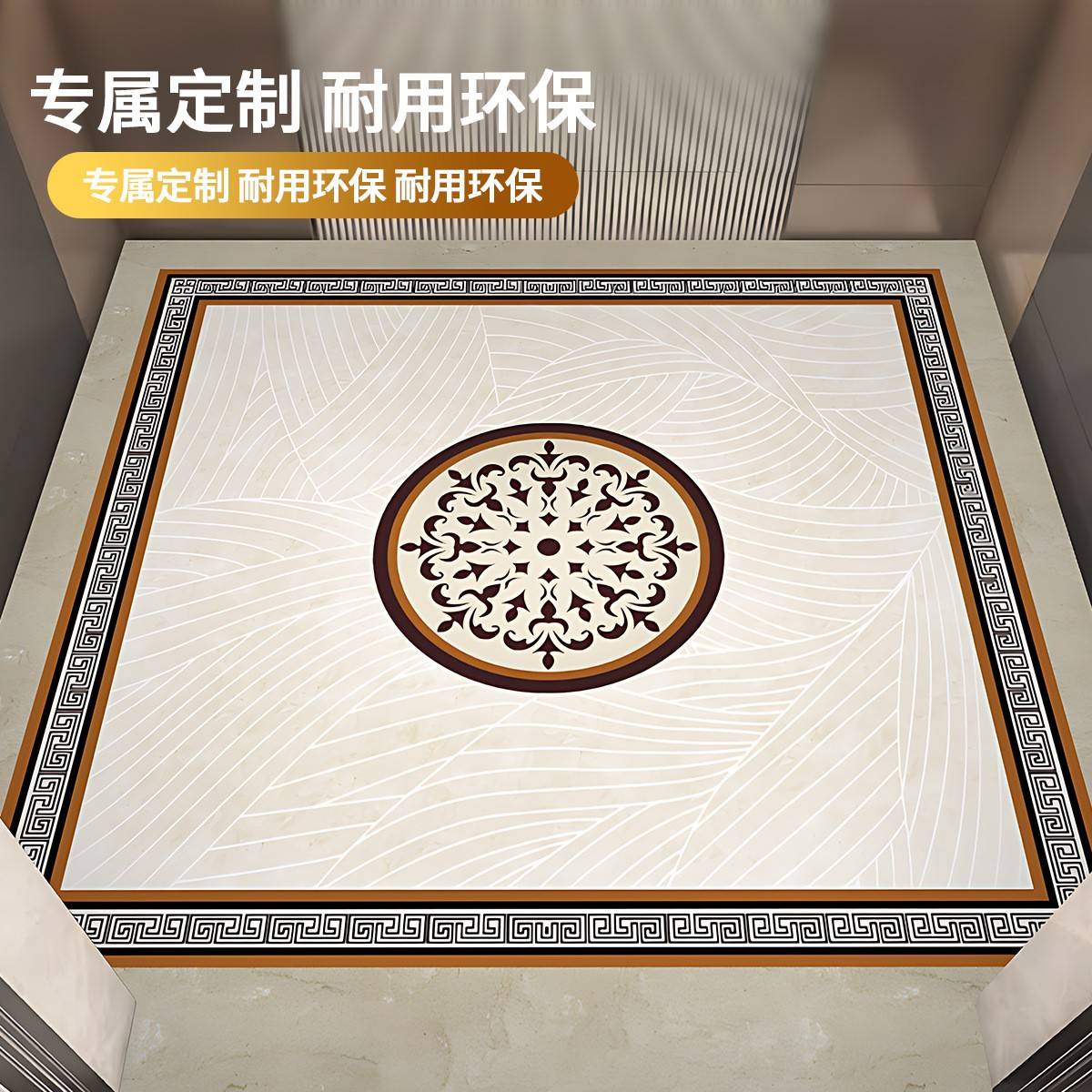 电梯轿厢地板PVC电梯专用地毯地垫地胶logo仿大理石耐磨防水