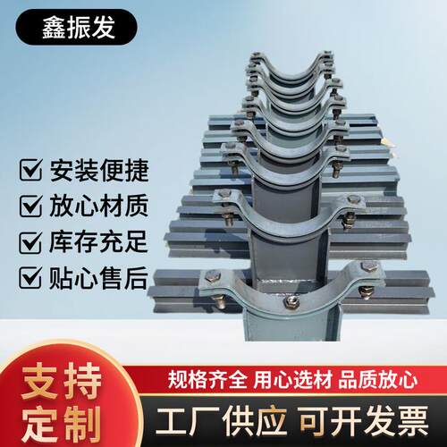 J2不锈钢管托管道滑动管托固定导向型管道支座管廊成品支吊架
