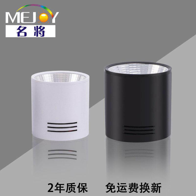 贴片防雾吊线桶灯 免开孔家用吸顶射灯 展厅商用圆形明装筒灯全铝