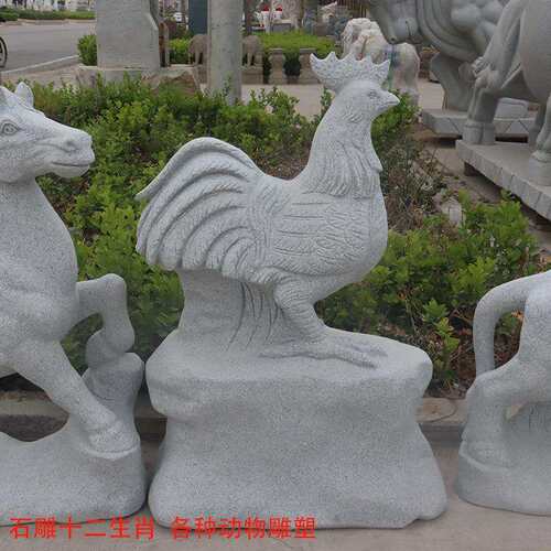 石雕十二生肖公园石头鼠牛虎兔龙蛇马羊猴鸡狗猪园林动物雕塑小品