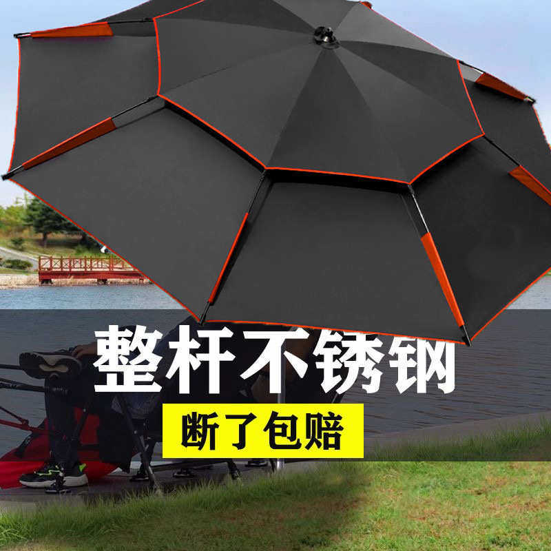 户外钓伞钓鱼伞大钓伞遮阳伞万向垂钓双层加厚防雨大伞钓鱼专用伞