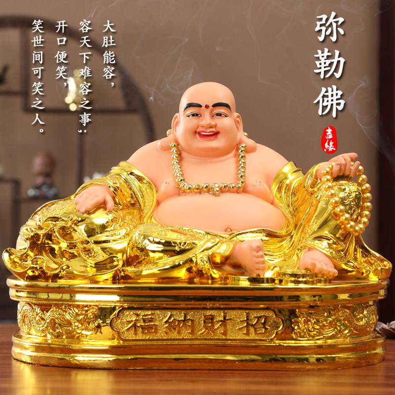 弥勒佛大肚开心笑佛像弥勒摆件红衣弥勒纳福招财店铺开业乔迁礼品