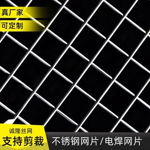 不锈钢电焊网工地建筑网片粉墙抹墙钢丝网圈养殖垫脚防护电焊网片