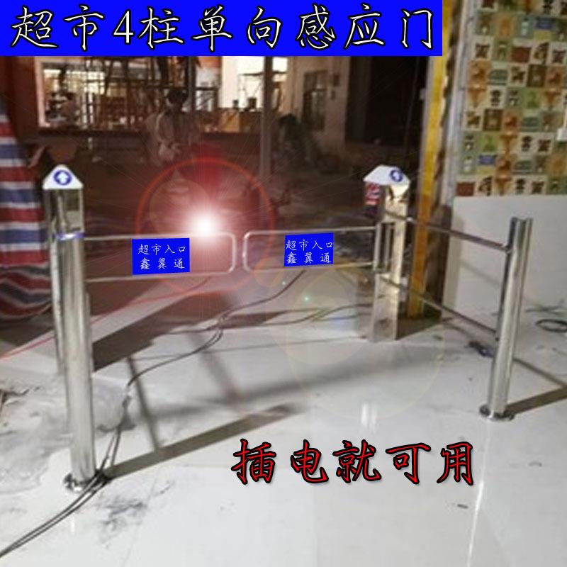 超市单向出入口感应门智能摆闸雷达门禁闸机商场自动测温门