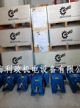 德国诺德减速机 SK22F-90LH/4 TF钢铁冶金行业传动同轴式减速电机