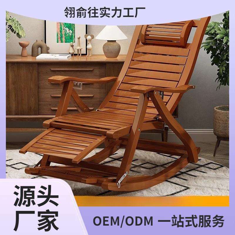 躺椅折叠大人竹摇摇椅家用午休凉椅懒人老人阳台休闲坐躺两用竹藤