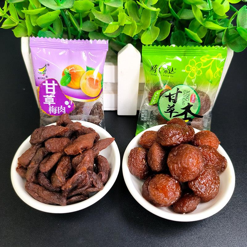 现货腾飞老蜜杏500g散称甘草杏甘草梅肉办公室果脯蜜饯休闲办公室